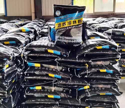 海西沥青冷补料