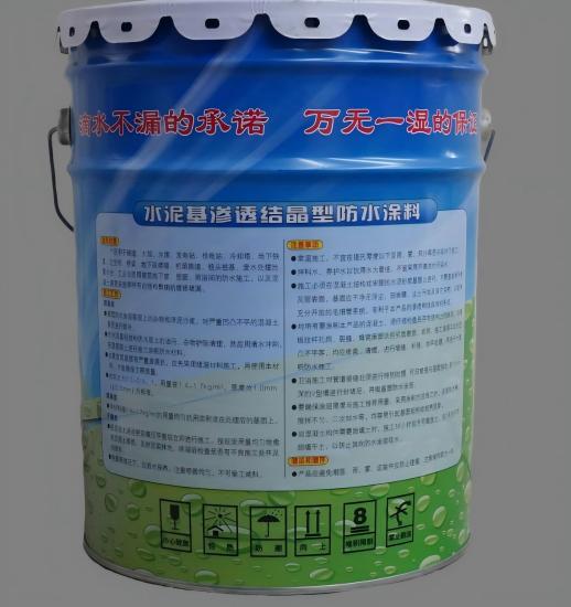 海西水泥基渗透结晶防水涂料